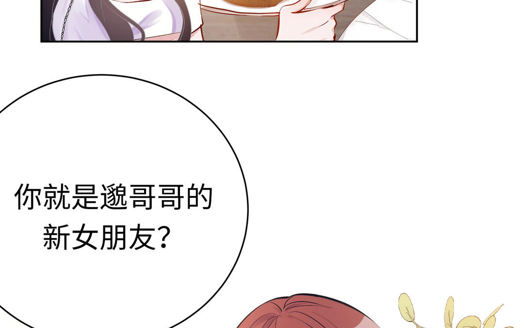 第4话  以牙还牙(1/3)-第5话