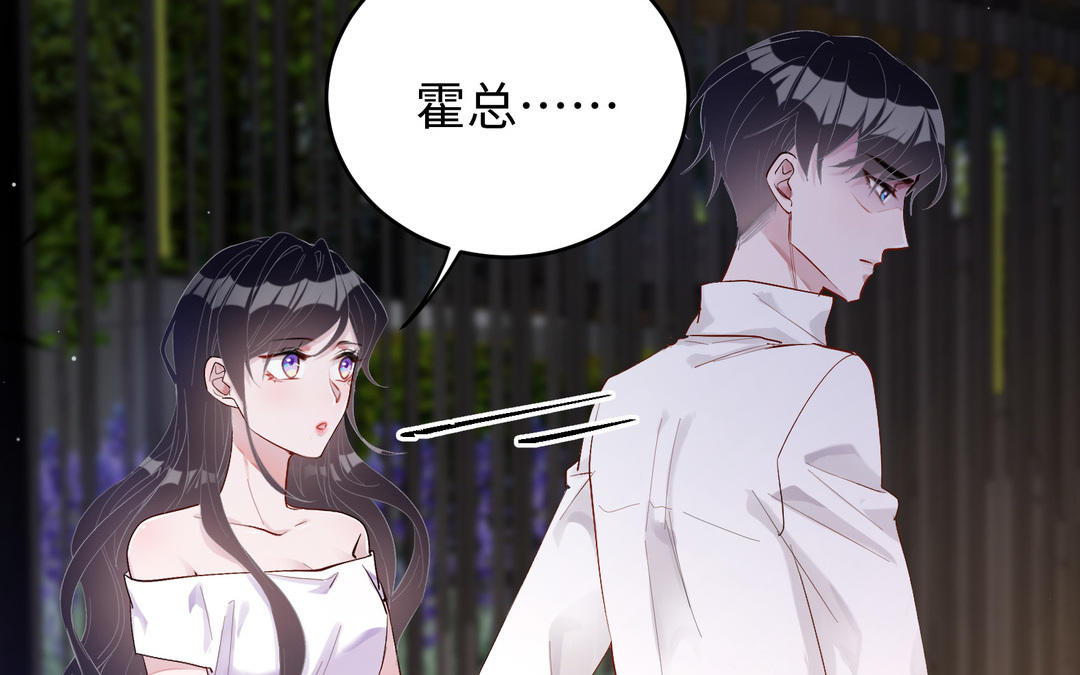 第6话  男主角(1/3)-第7话