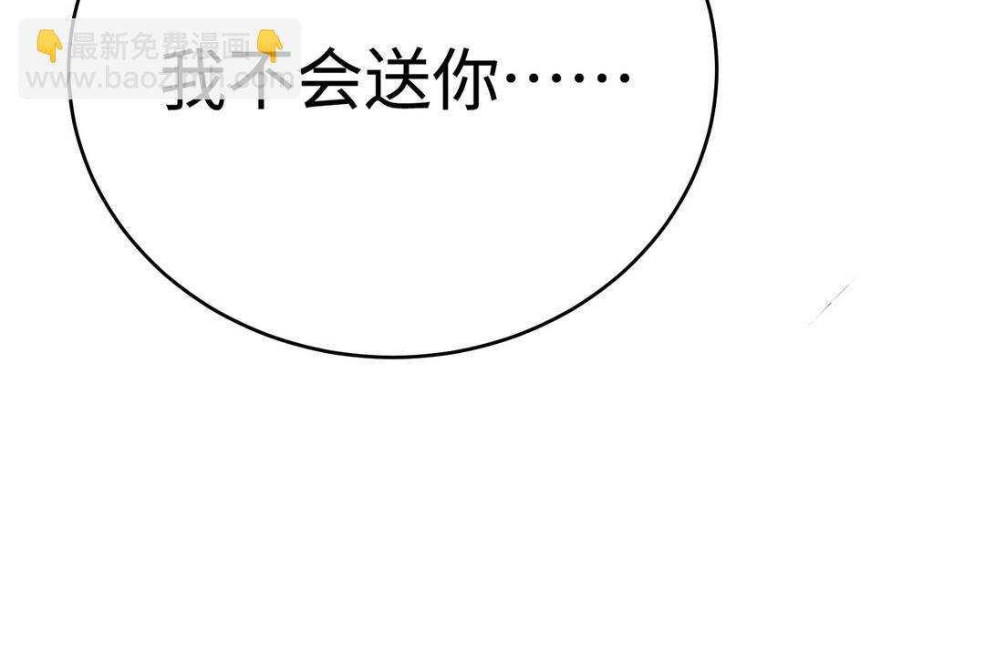 第6话  男主角(1/3)-第7话