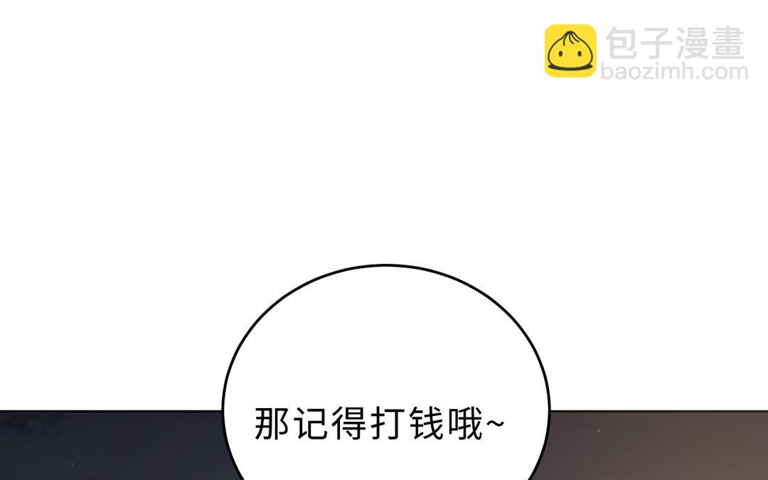 第6话  男主角(1/3)-第7话