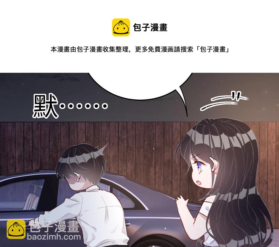 第6话  男主角(1/3)-第7话