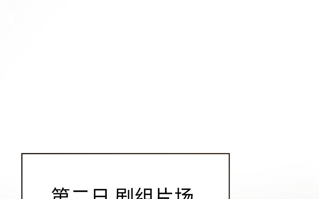 第6话  男主角(1/3)-第7话