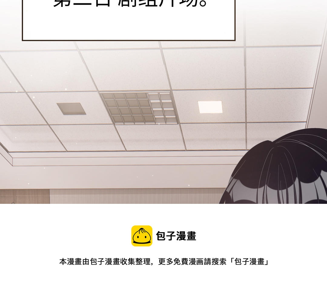 第6话  男主角(1/3)-第7话