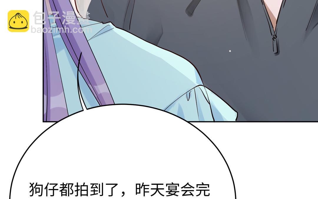 第6话  男主角(1/3)-第7话