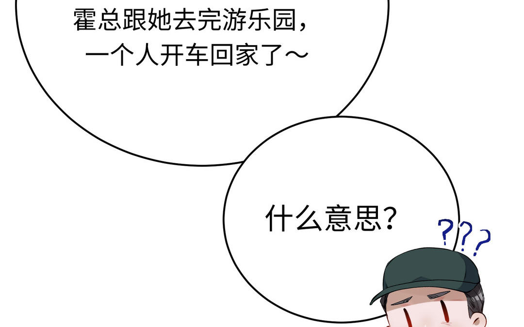 第6话  男主角(1/3)-第7话