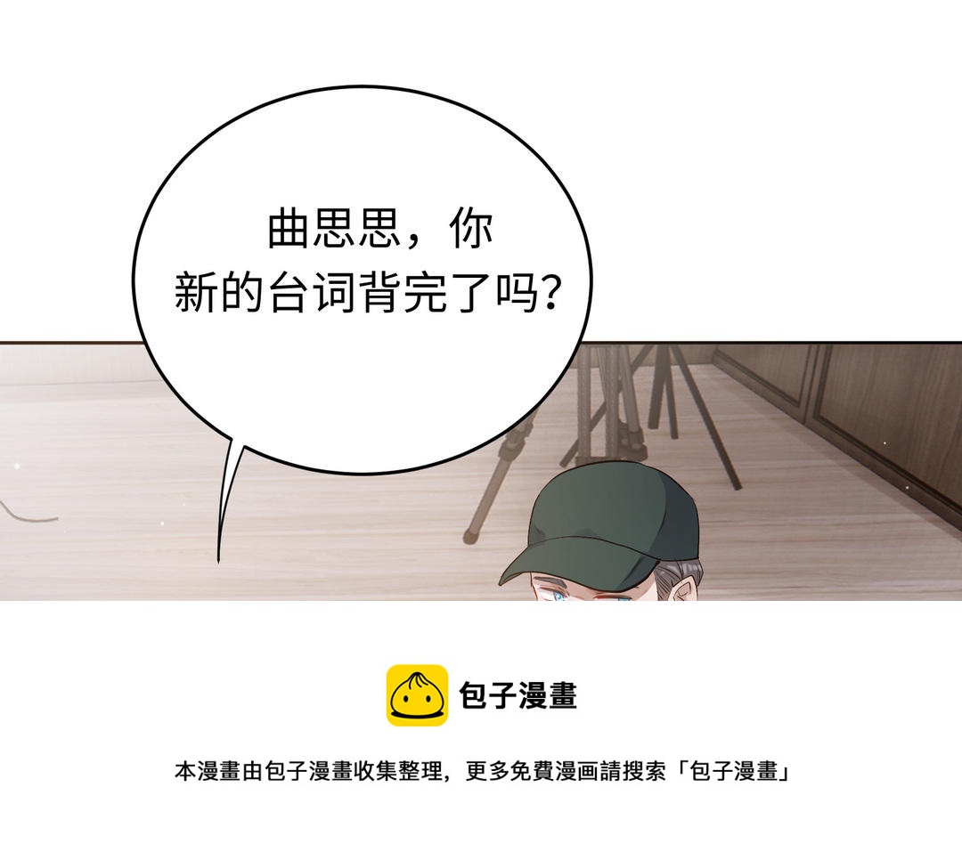 第6话  男主角(1/3)-第7话