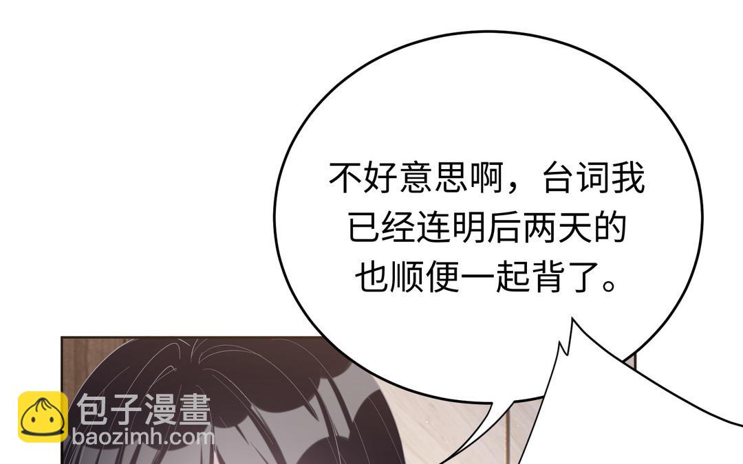 第6话  男主角(1/3)-第7话