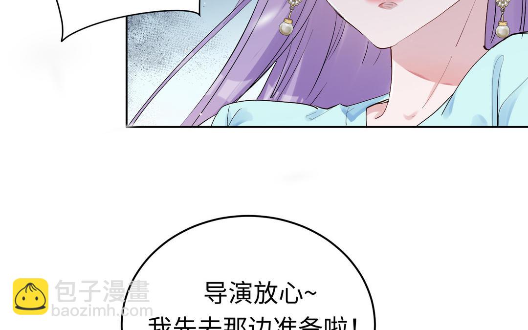 第6话  男主角(1/3)-第7话