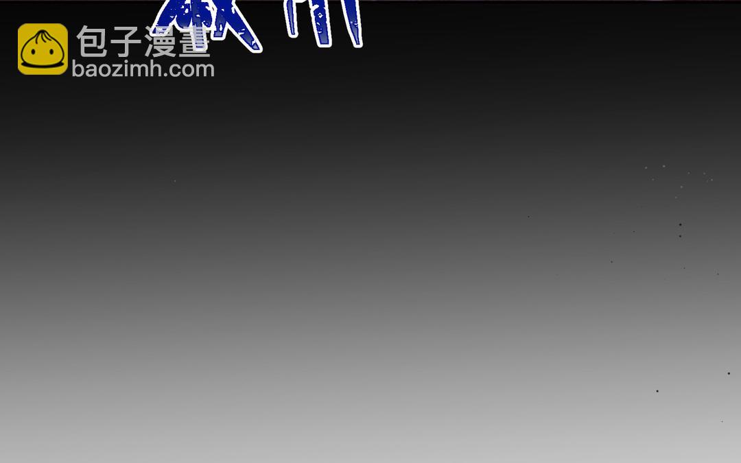 第6话  男主角(1/3)-第7话