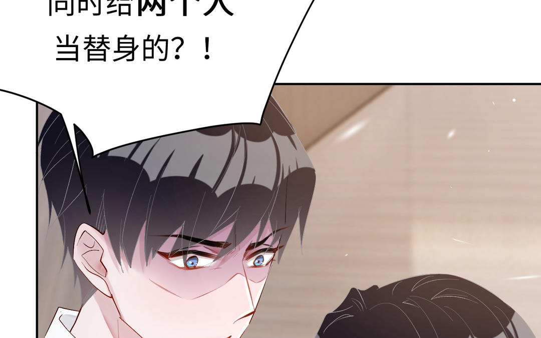 第8话  你俩处吧(1/2)-第9话