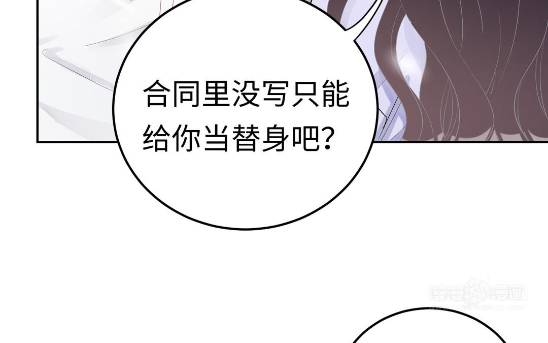 第8话  你俩处吧(1/2)-第9话