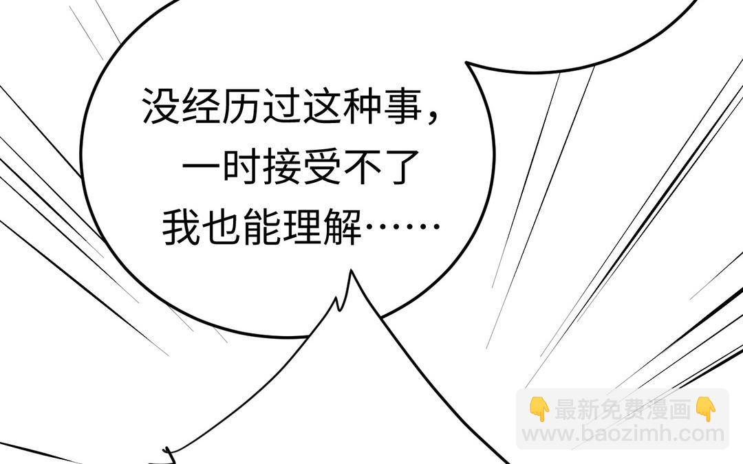 第8话  你俩处吧(1/2)-第9话