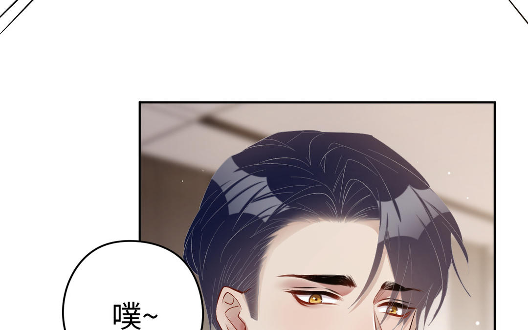 第8话  你俩处吧(1/2)-第9话