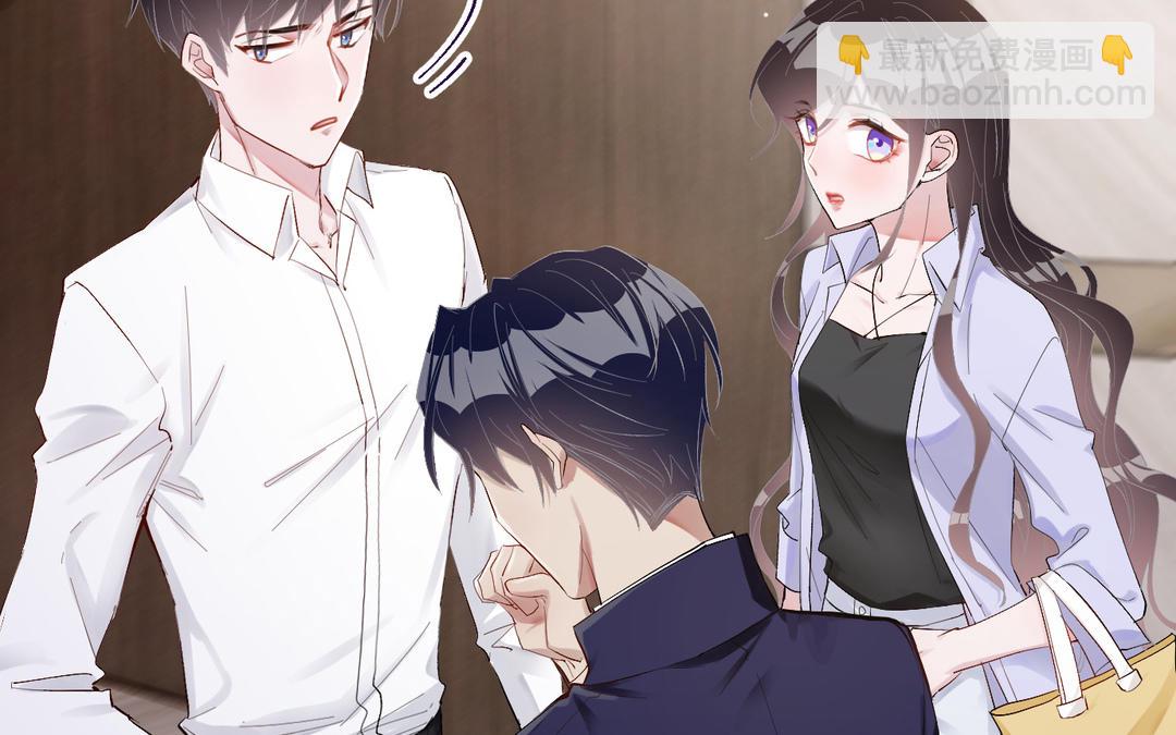 第8话  你俩处吧(1/2)-第9话