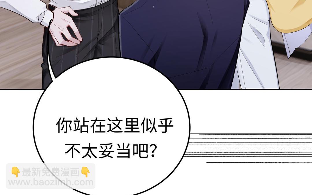 第8话  你俩处吧(1/2)-第9话