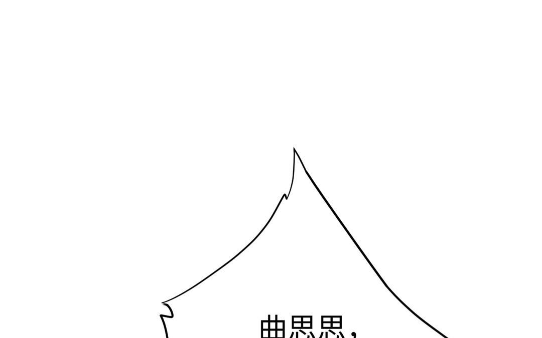 第8话  你俩处吧(1/2)-第9话