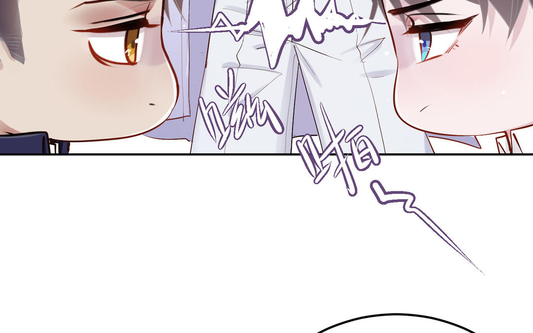 第8话  你俩处吧(1/2)-第9话