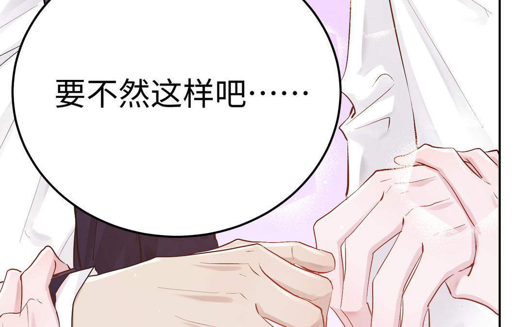 第8话  你俩处吧(1/2)-第9话