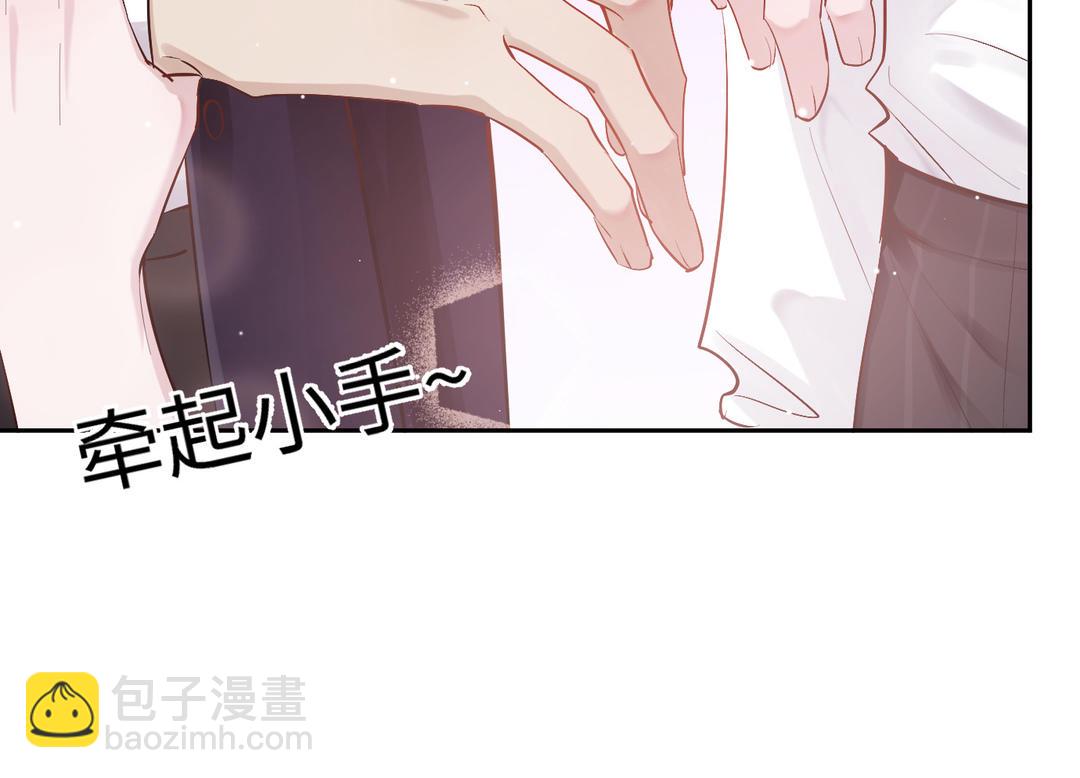 第8话  你俩处吧(1/2)-第9话