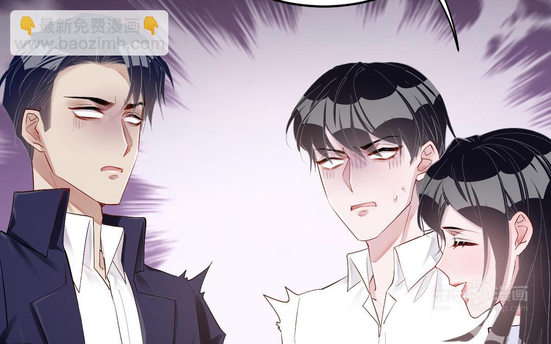 第8话  你俩处吧(1/2)-第9话