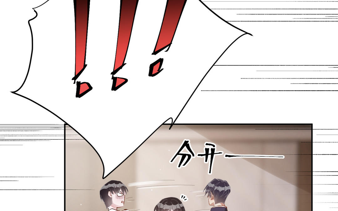 第8话  你俩处吧(1/2)-第9话