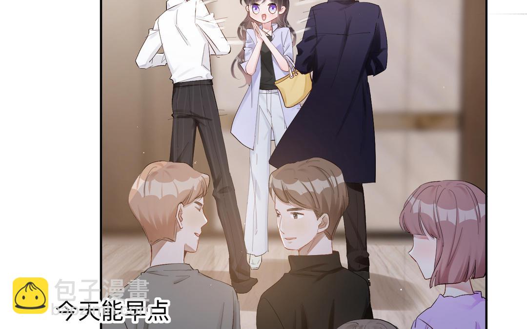 第8话  你俩处吧(1/2)-第9话