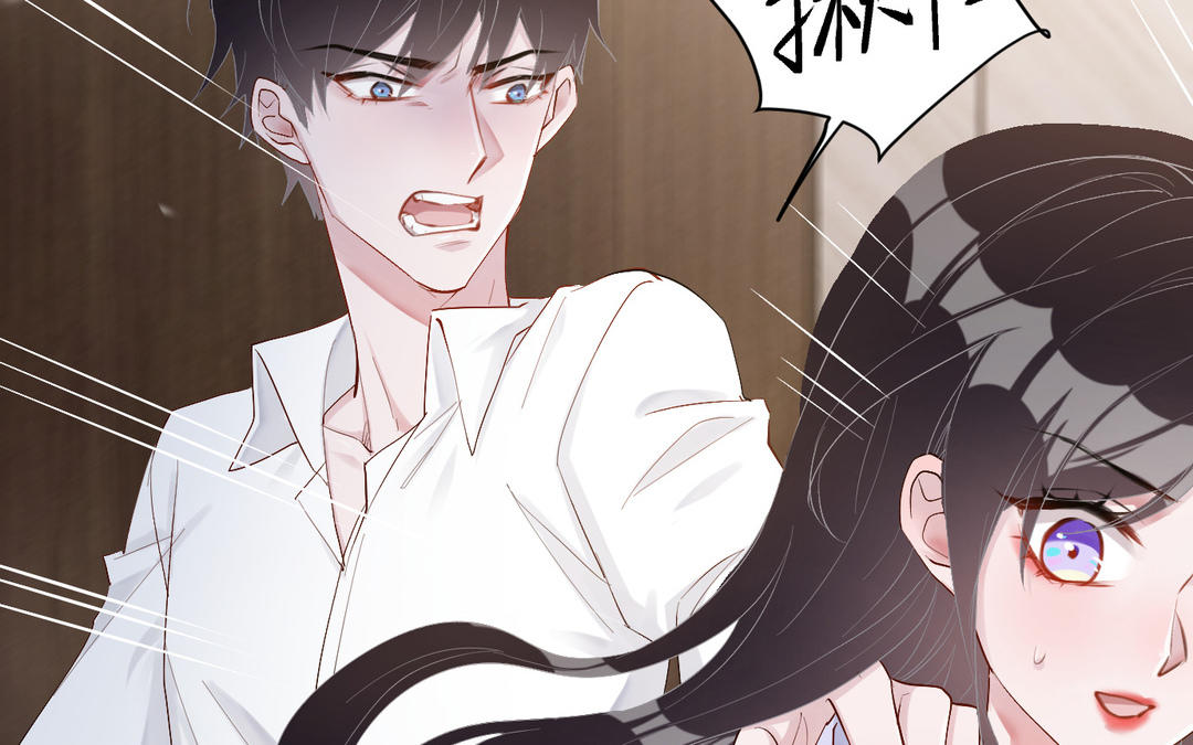 第8话  你俩处吧(1/2)-第9话