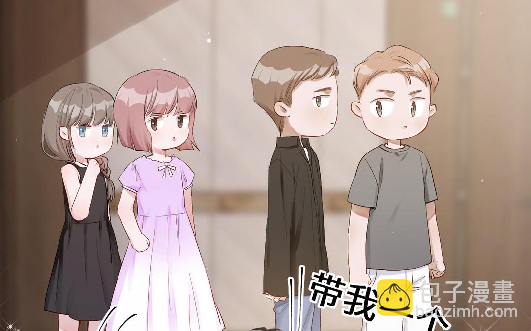 第8话  你俩处吧(1/2)-第9话