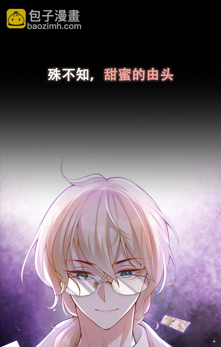 序章 这一切的开端-第1话