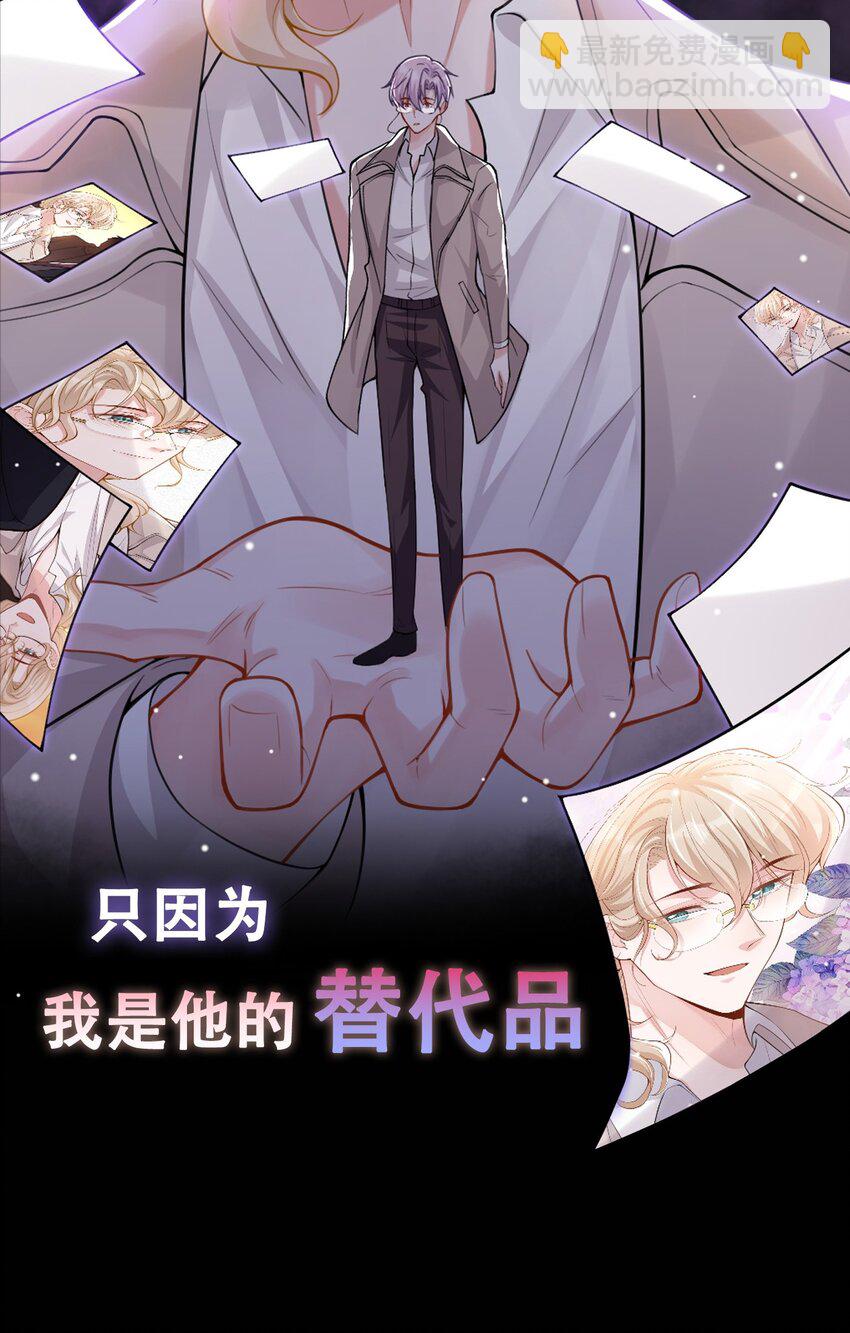 序章 这一切的开端-第1话