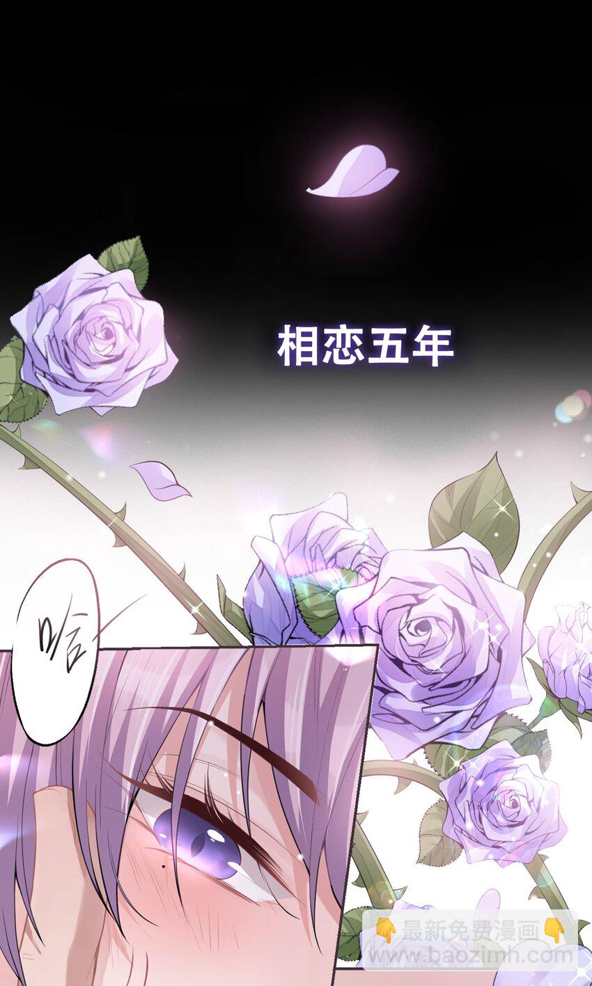 序章 这一切的开端-第1话