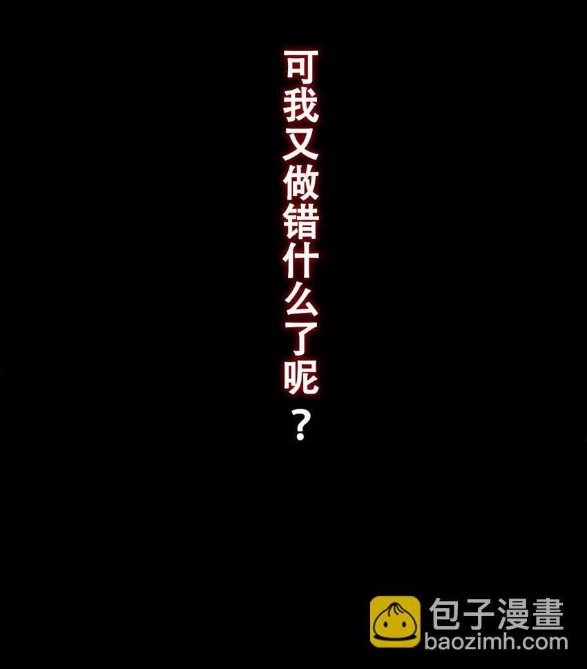 序章 这一切的开端-第1话