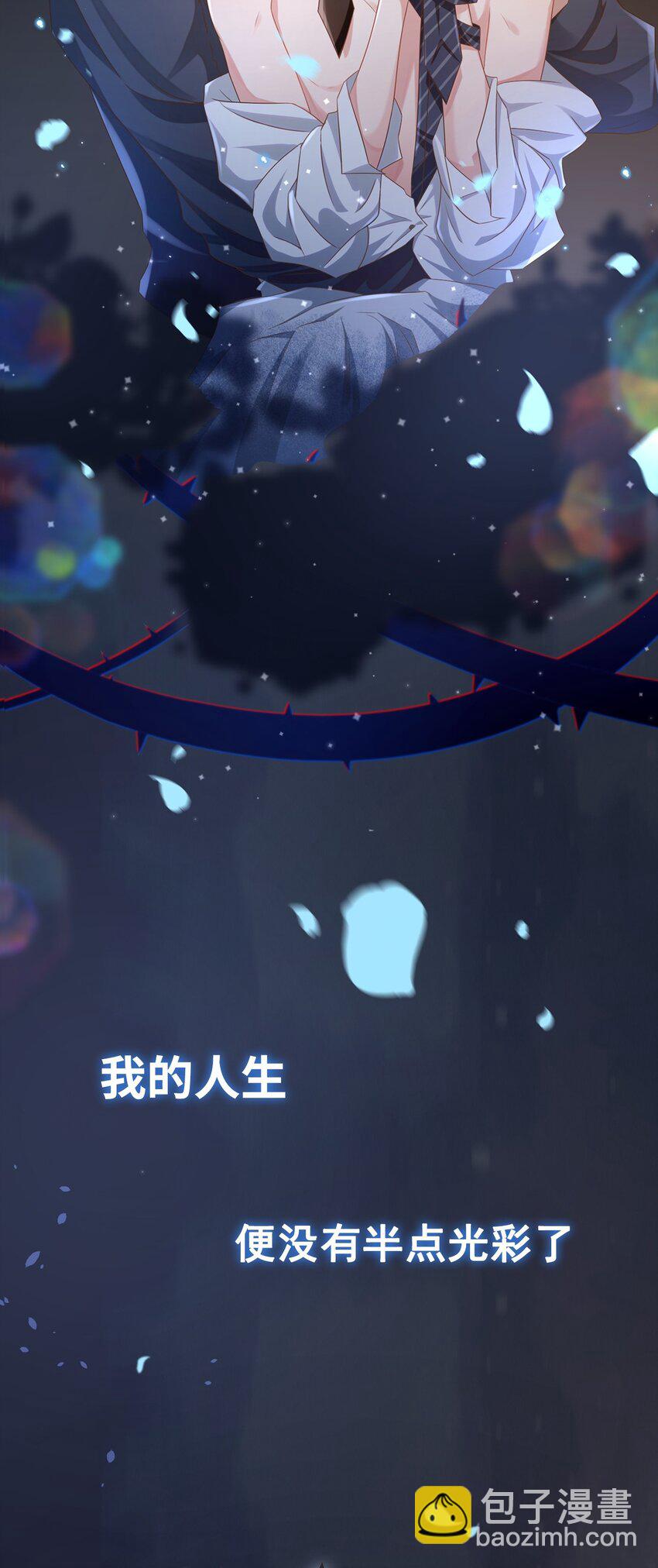 序章 这一切的开端-第1话