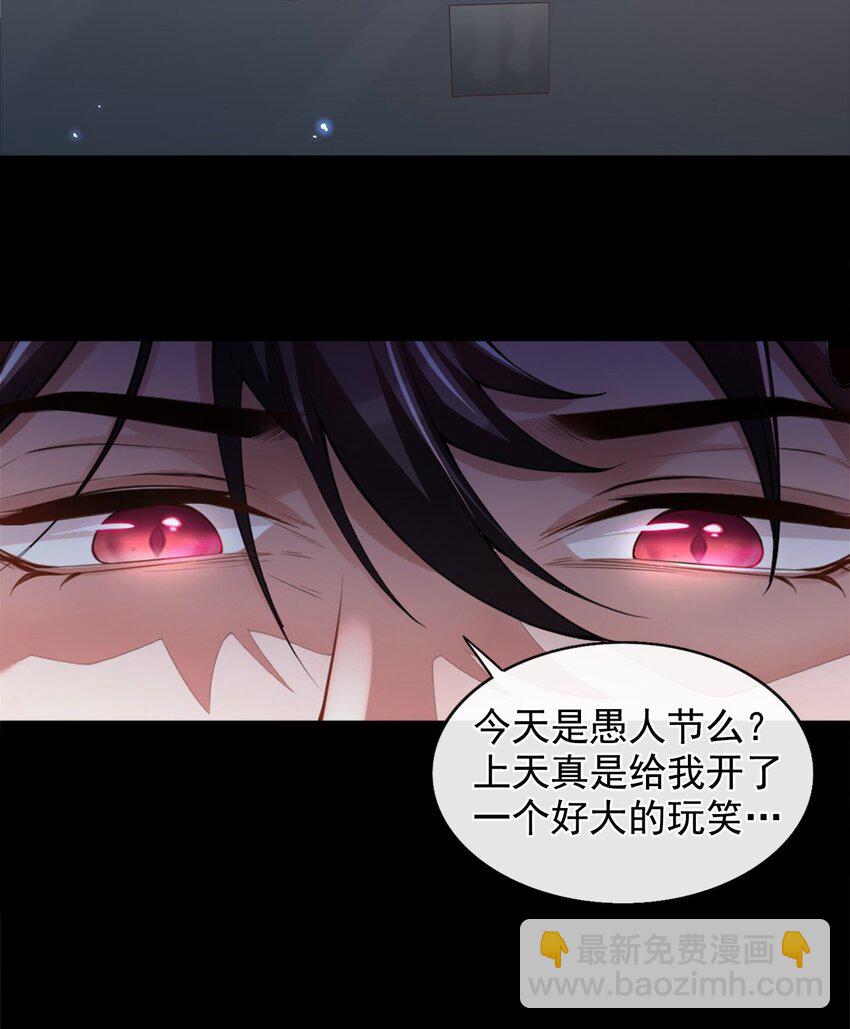 序章 这一切的开端-第1话