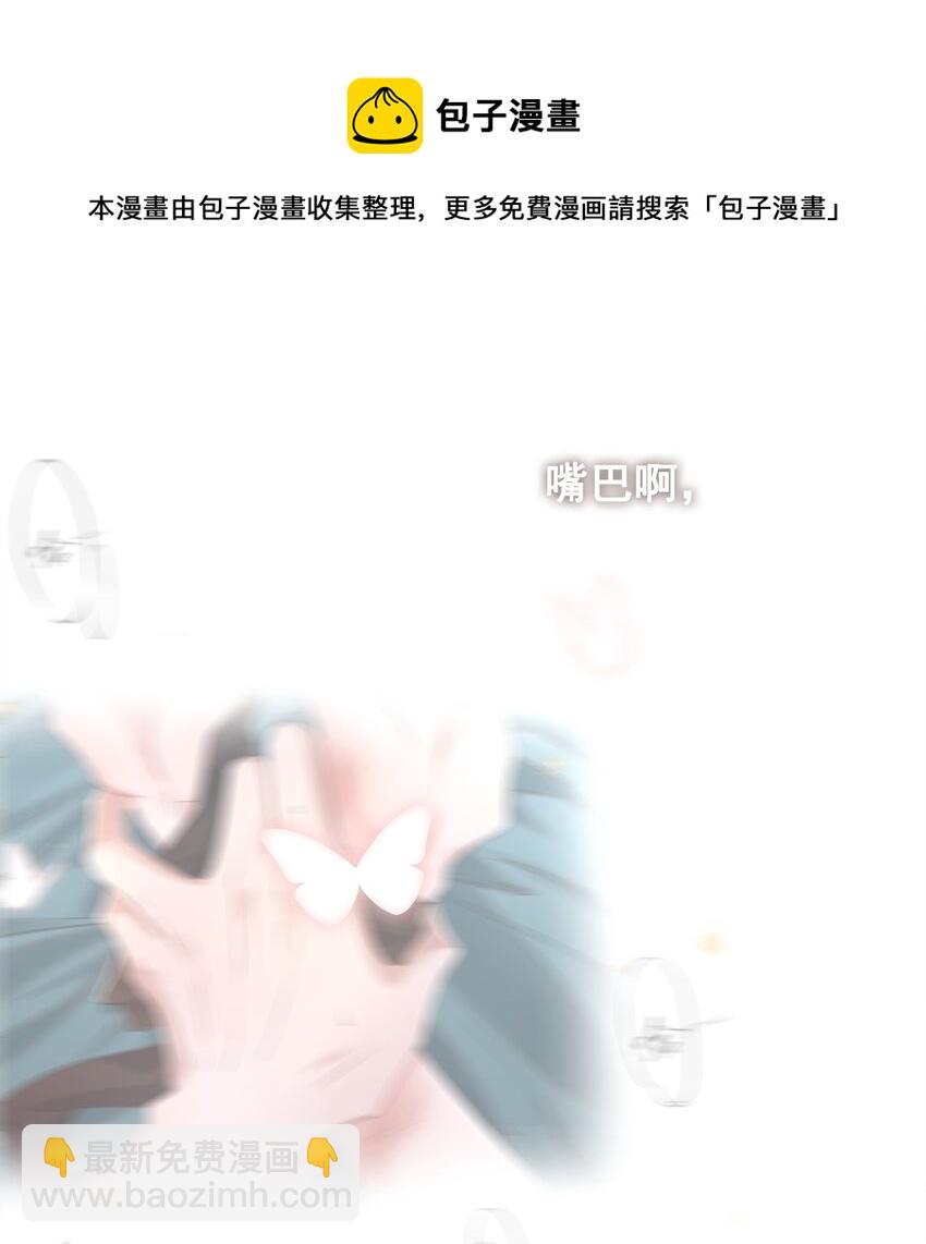 序章 这一切的开端-第1话