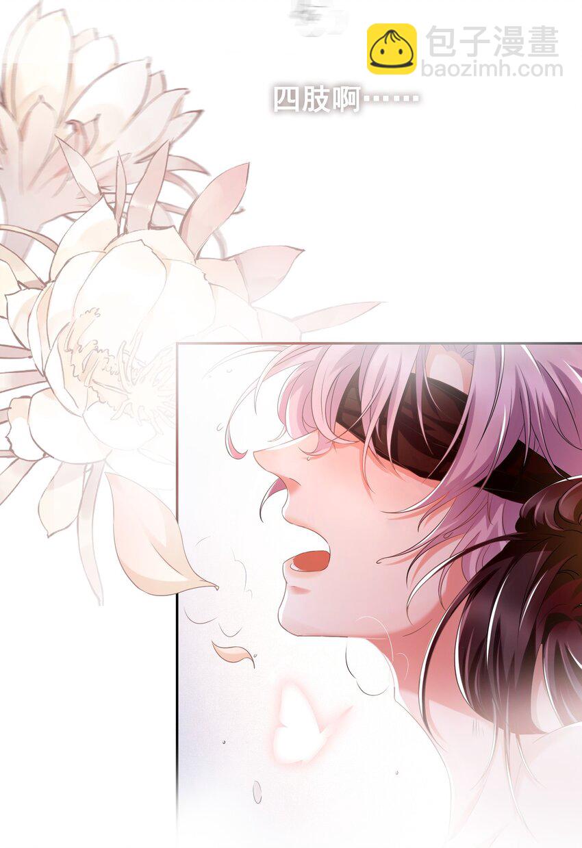 序章 这一切的开端-第1话