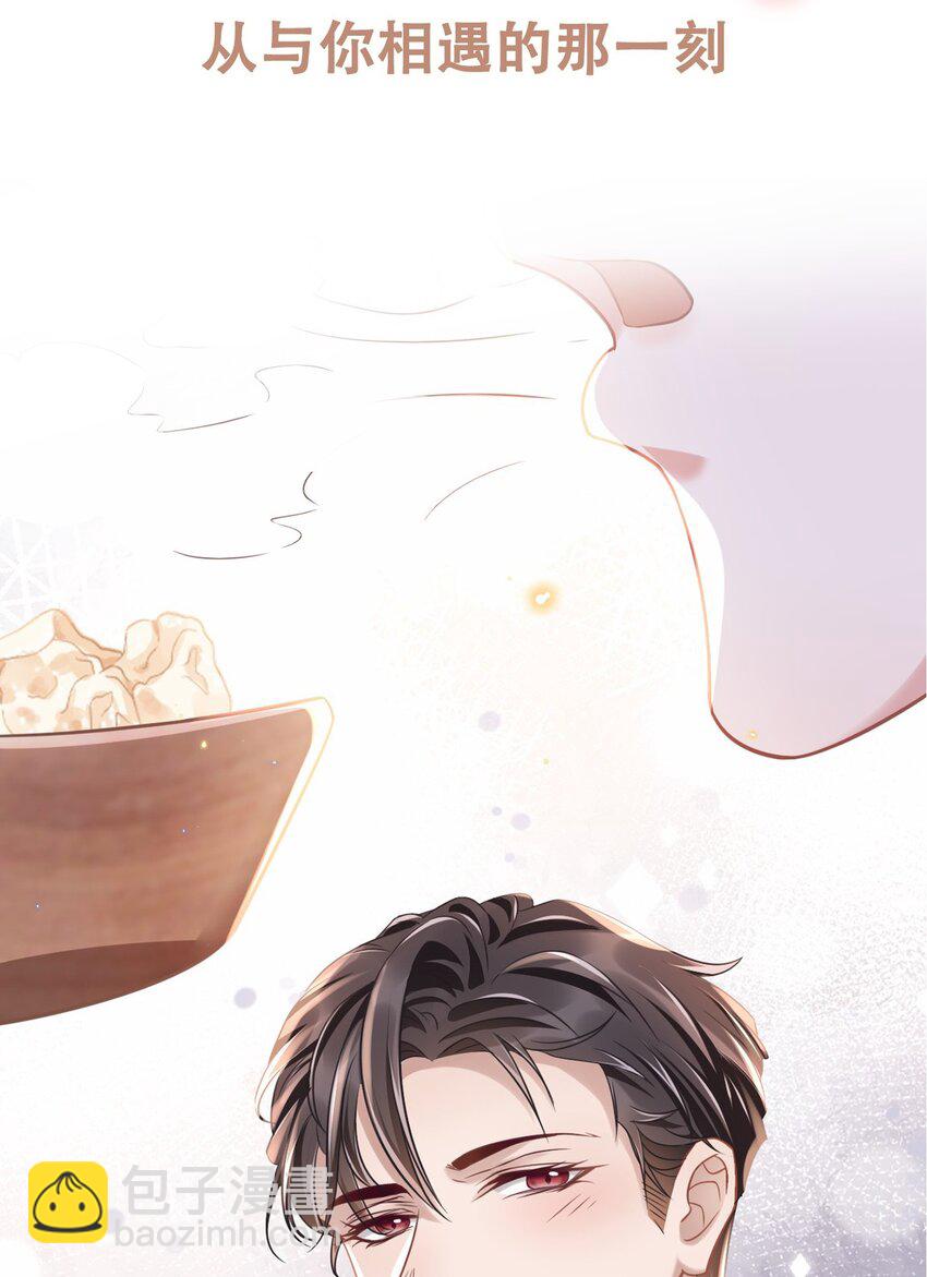 序章 这一切的开端-第1话