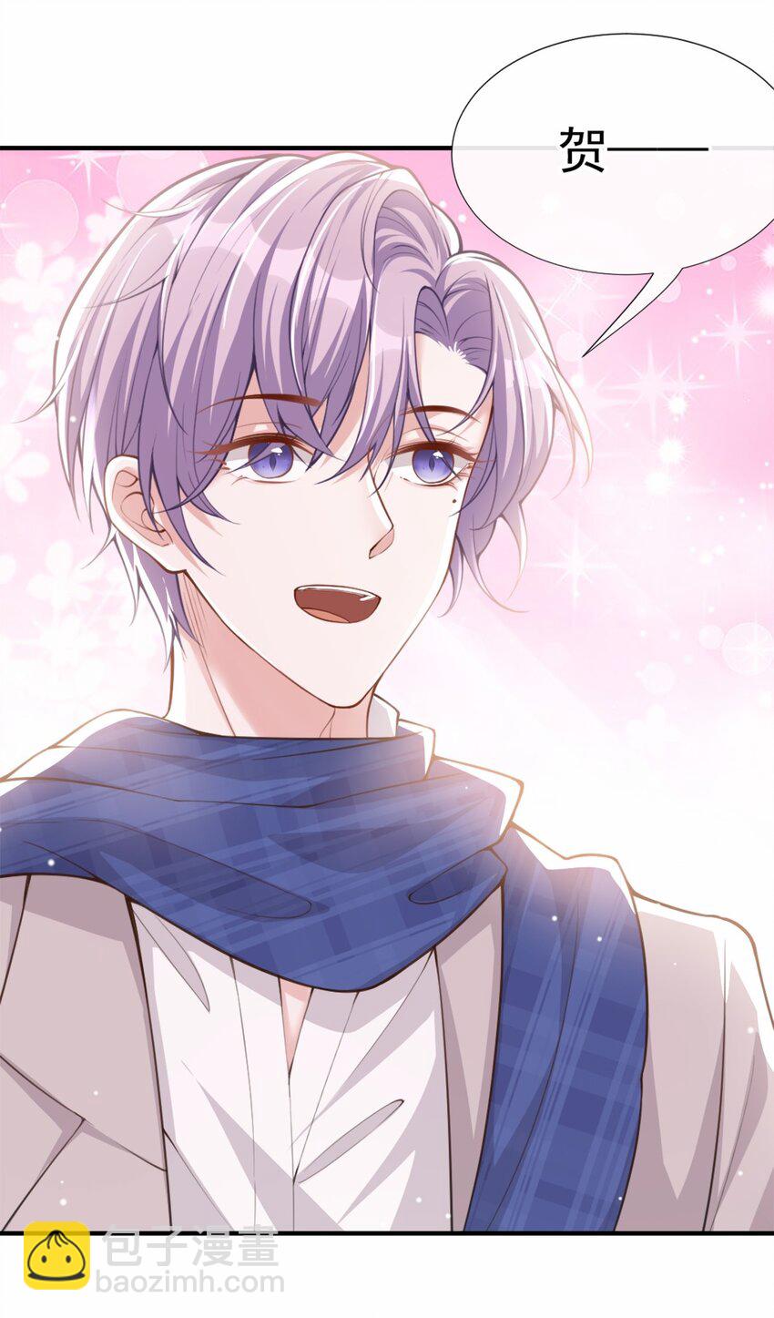 10 重要的事就是陪他吗？-第11话