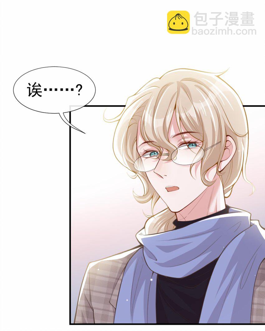 10 重要的事就是陪他吗？-第11话