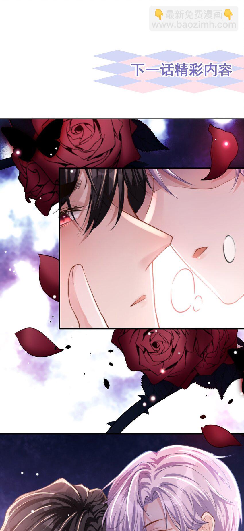 10 重要的事就是陪他吗？-第11话