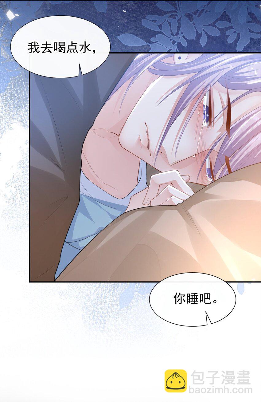 99 我可以换别的金主-第101话