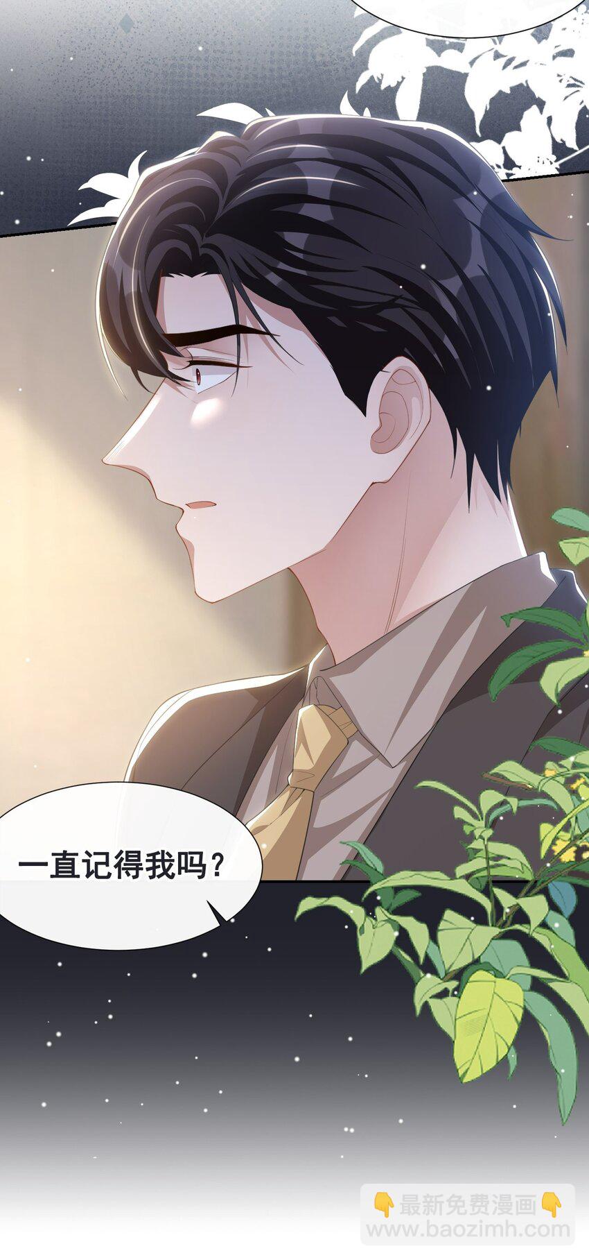 101 又把他当替身？-第103话