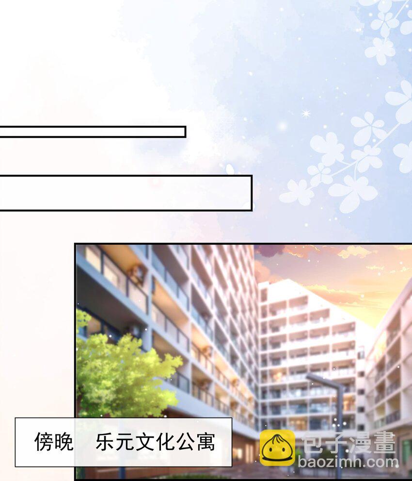 101 又把他当替身？-第103话