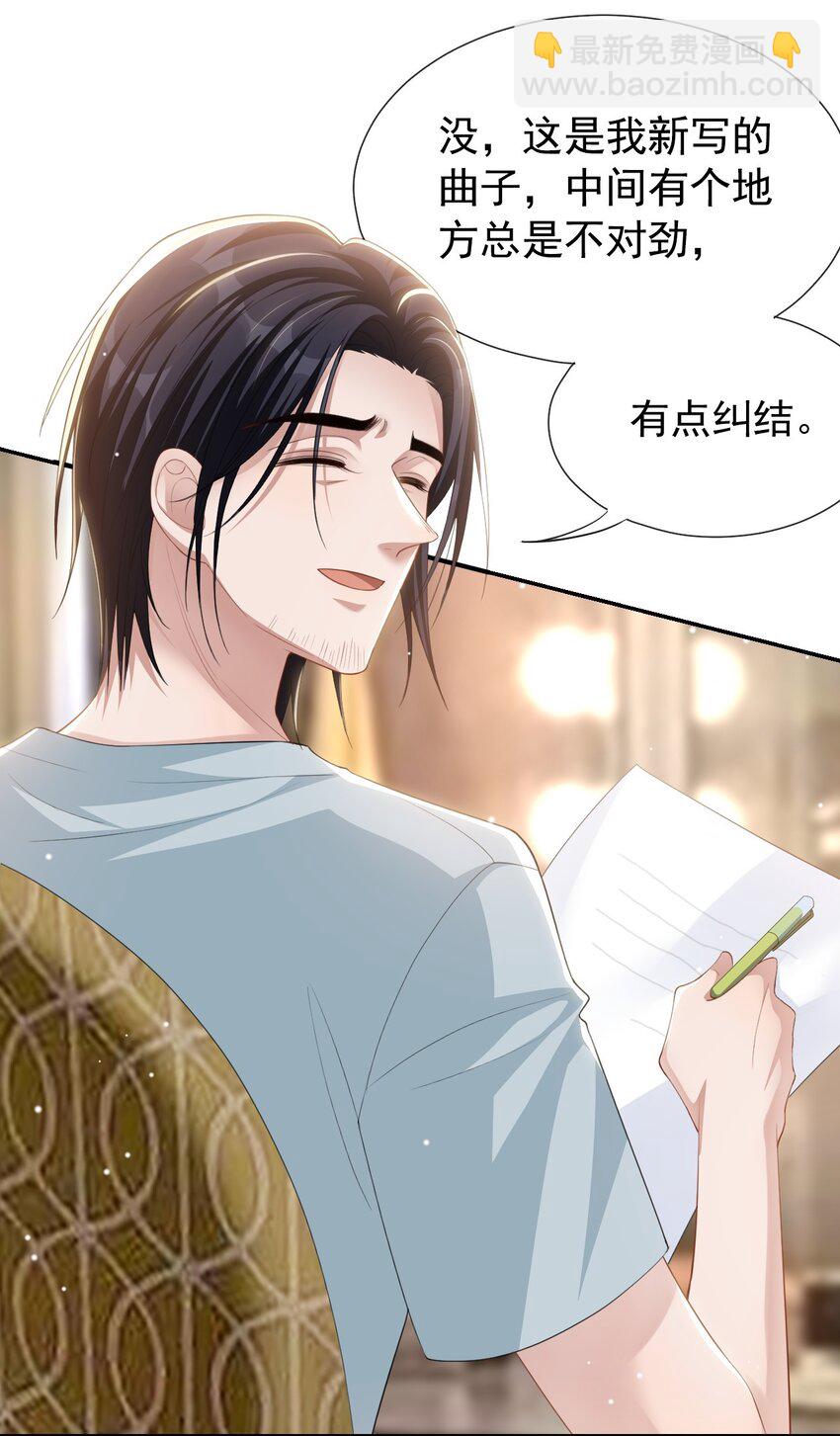 105 相见恨晚-第107话