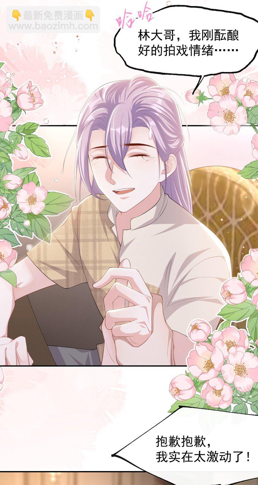 105 相见恨晚-第107话