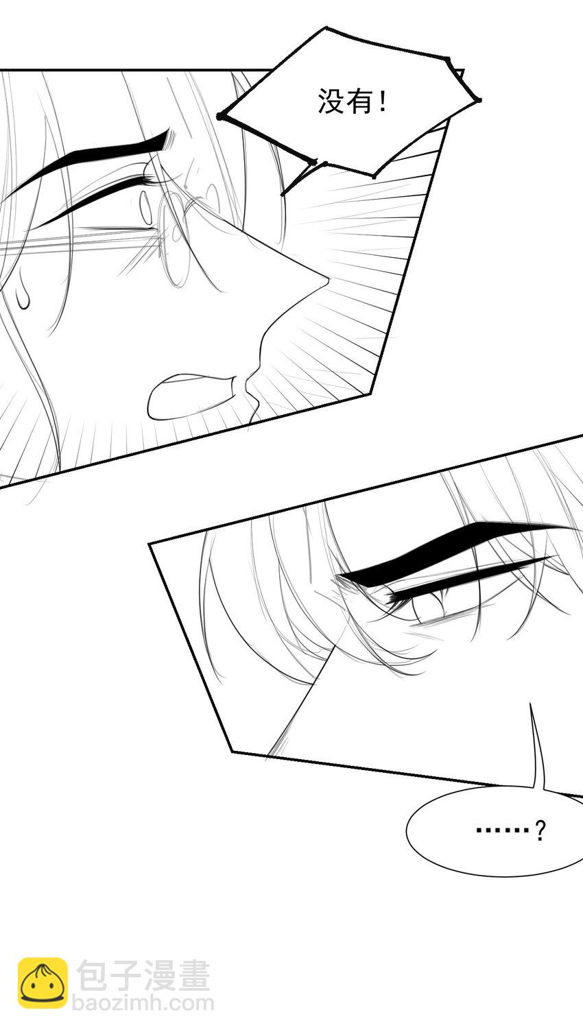 105 相见恨晚-第107话