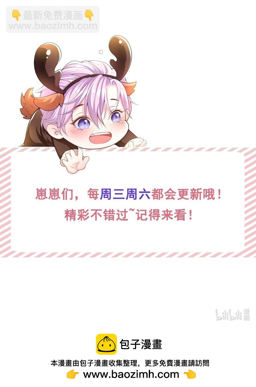 105 相见恨晚-第107话