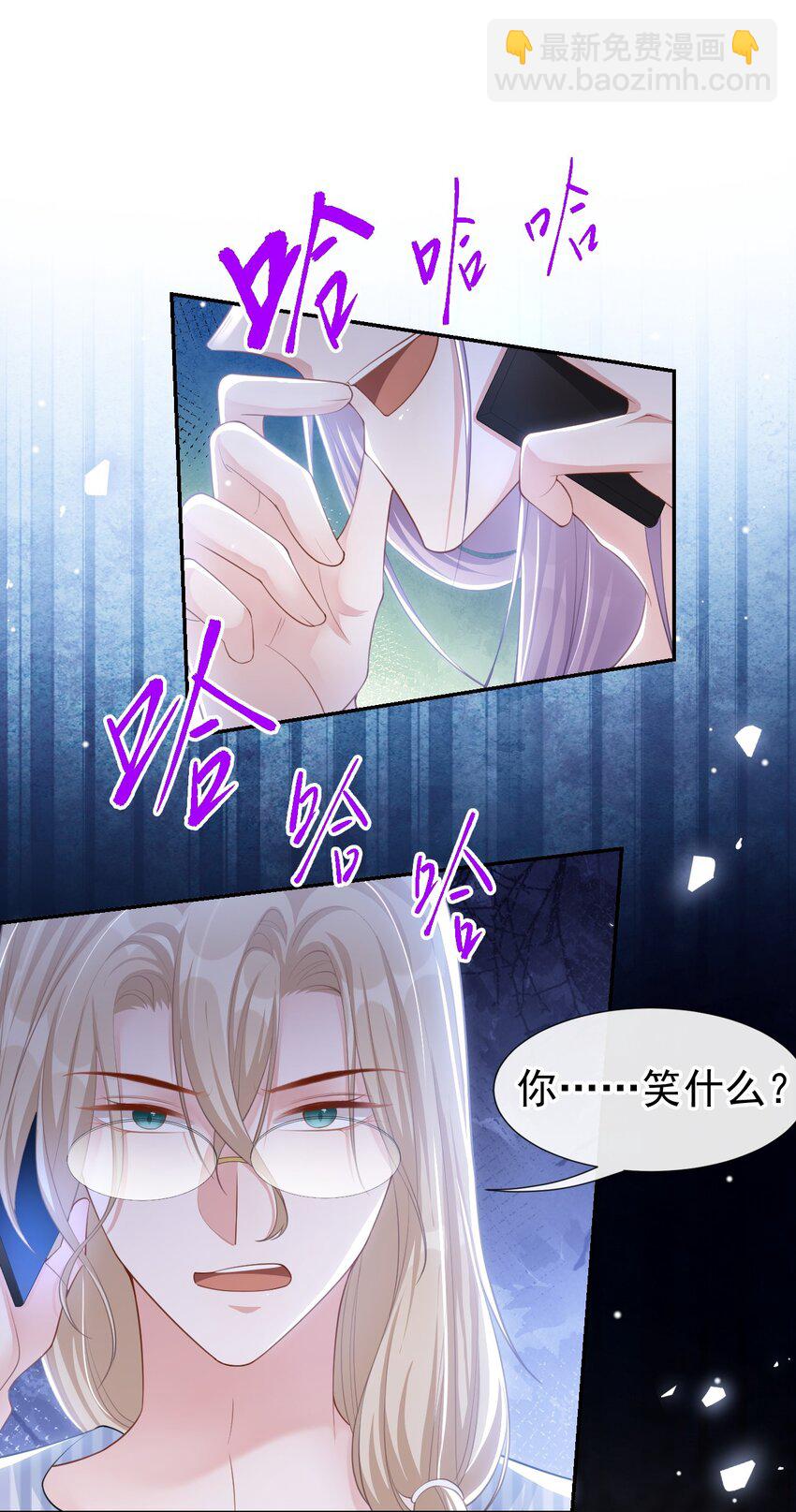 107 低级的把戏-第109话