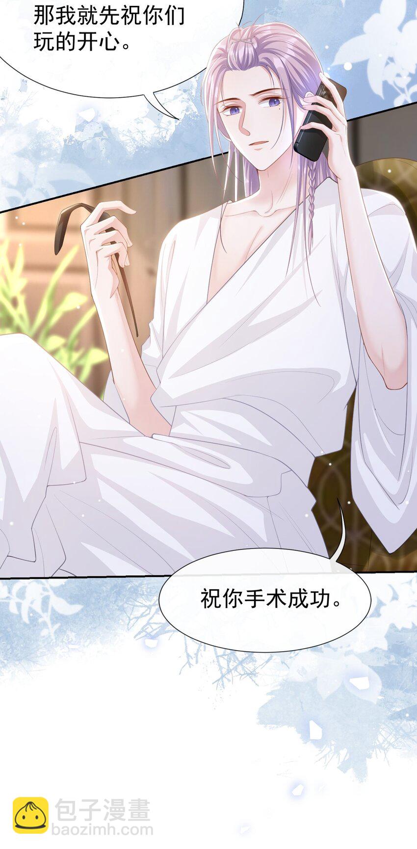 107 低级的把戏-第109话