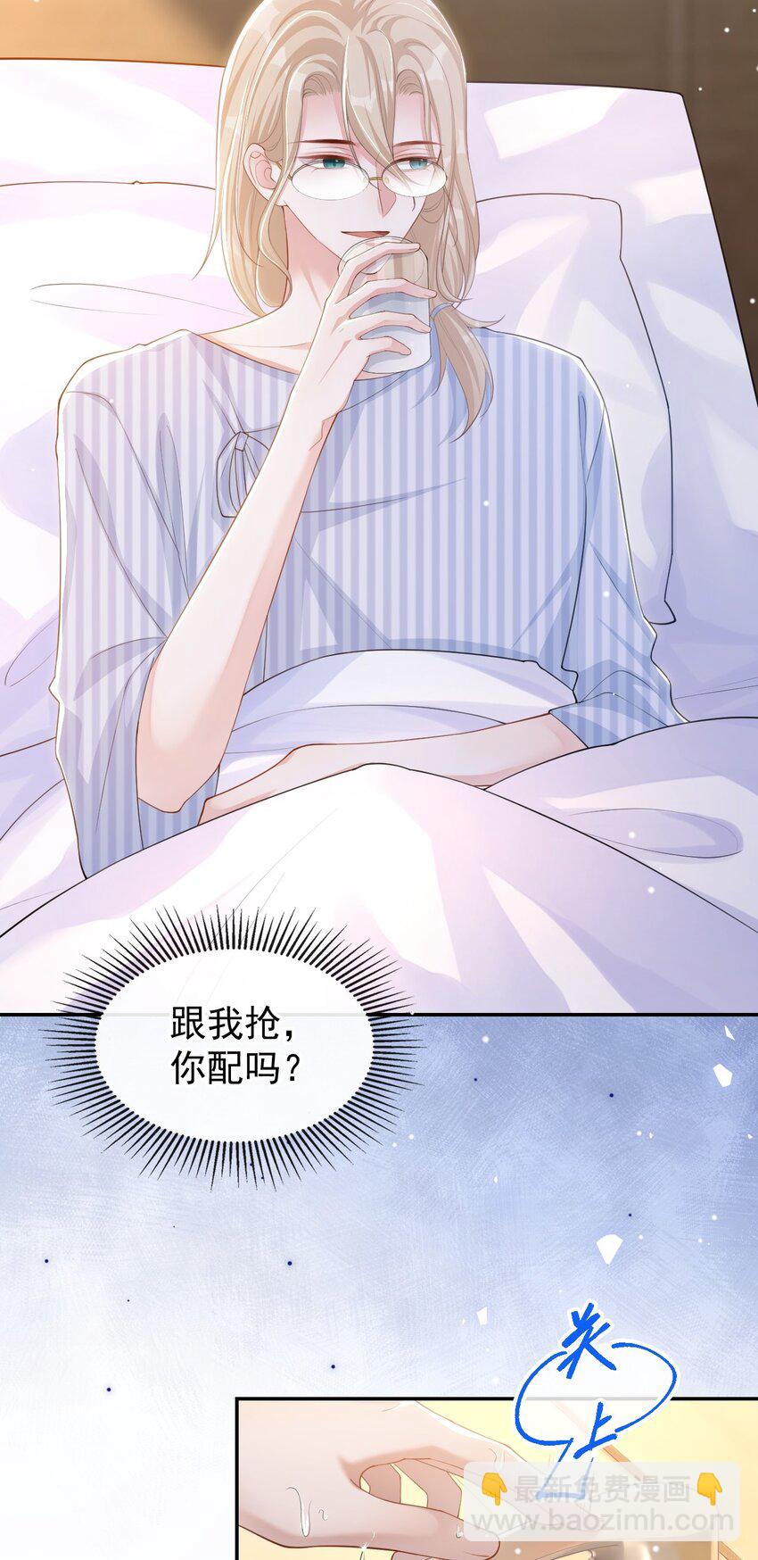 107 低级的把戏-第109话